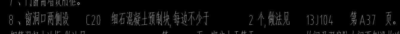 定額