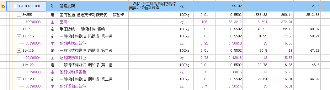 工程圖