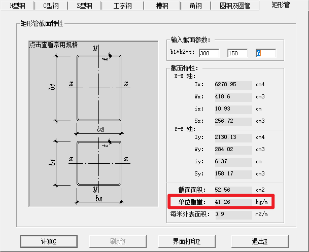 廣東省