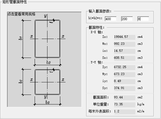 建筑行業快速問答平臺-答疑解惑