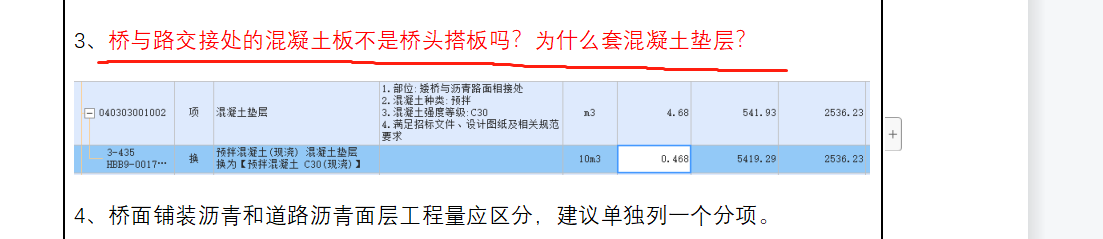答疑解惑