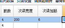 廣聯(lián)達(dá)服務(wù)新干線