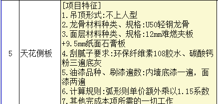 廣聯(lián)達(dá)服務(wù)新干線(xiàn)