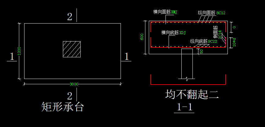 箍筋
