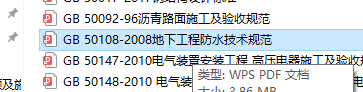 廣聯(lián)達(dá)服務(wù)新干線