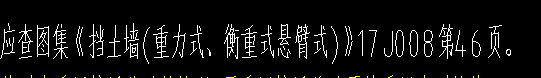 擋土墻