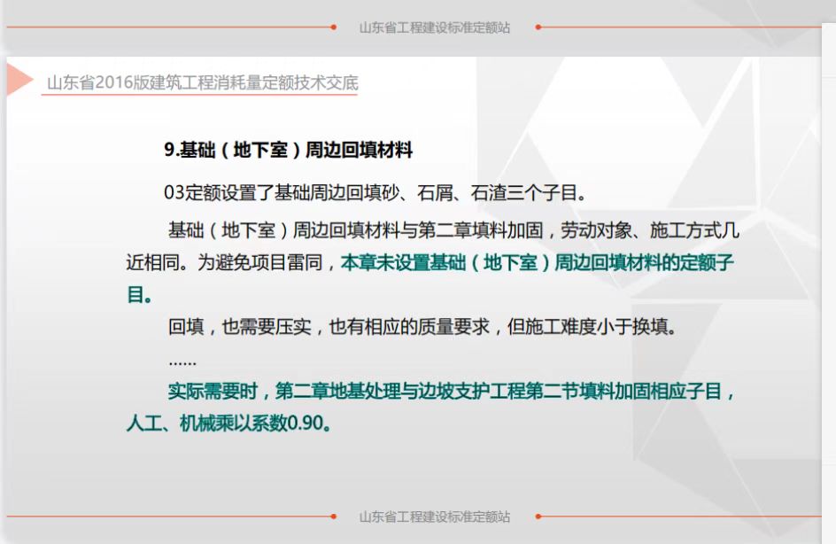 套取