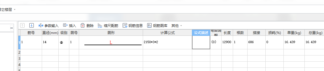 廣聯達服務新干線
