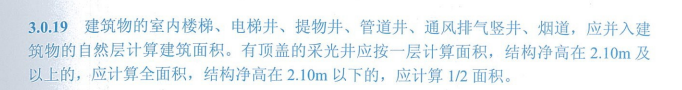 凸出