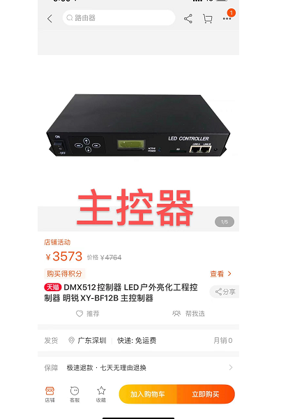 定額