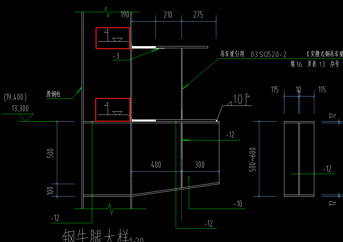 鋼結(jié)構(gòu)