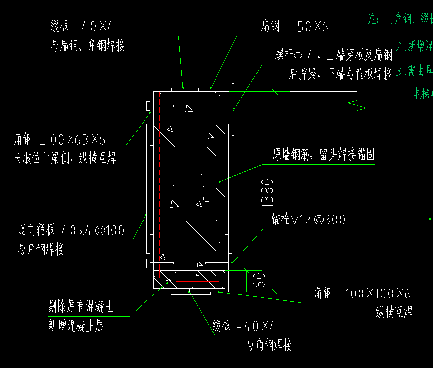 鋼結構
