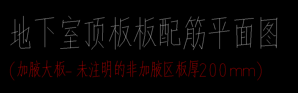 頂板