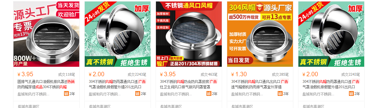 15定額