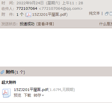 求圖
