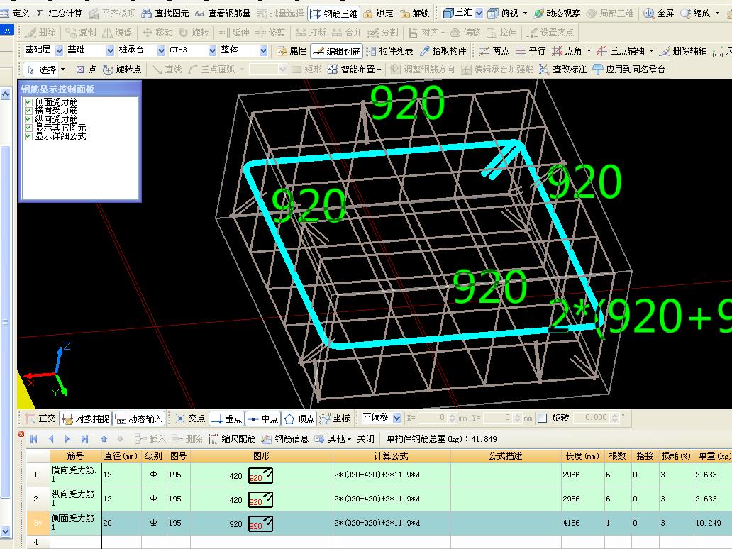 建筑行業快速問答平臺-答疑解惑
