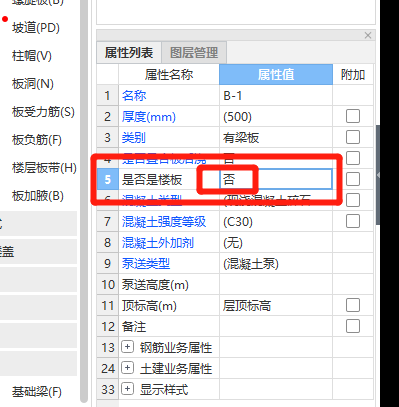 拆分