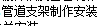 定額