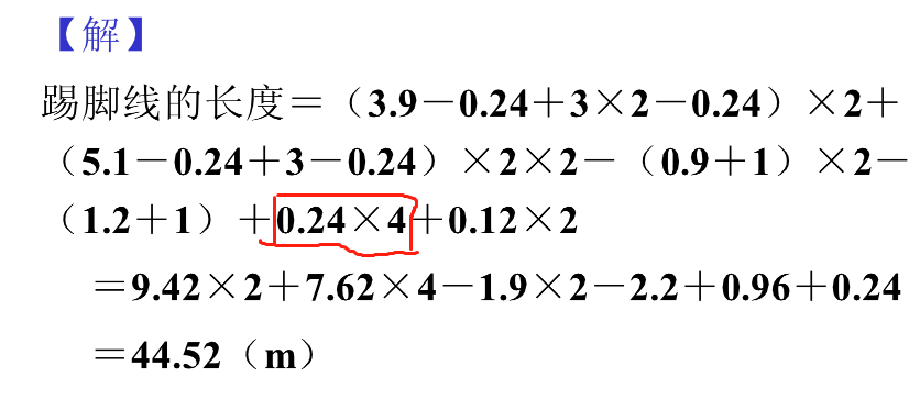 踢腳