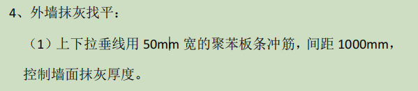 苯板