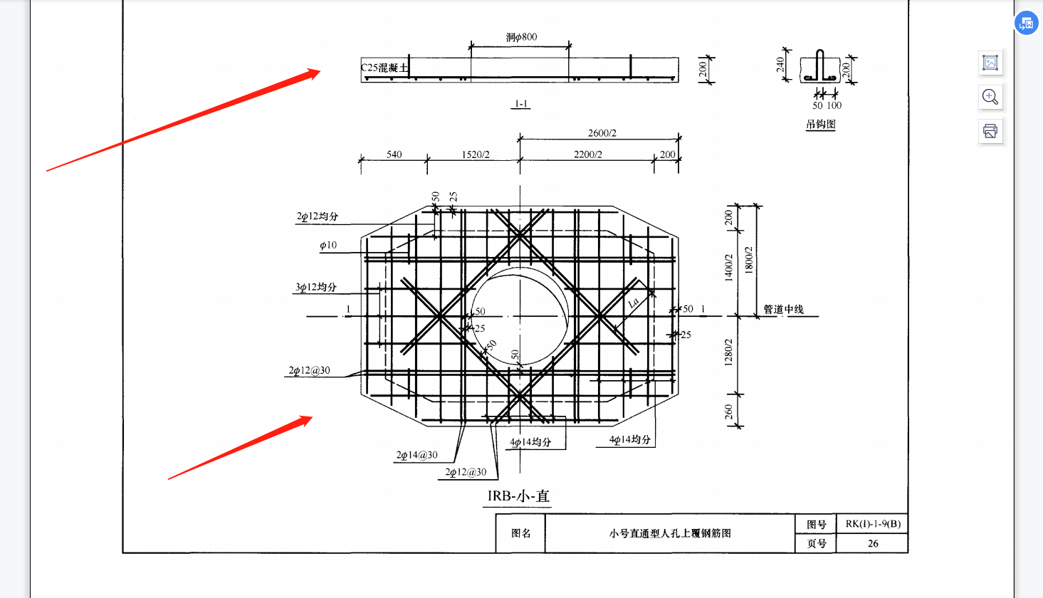 廣聯(lián)達