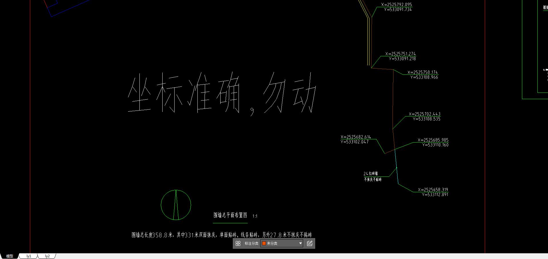 手算
