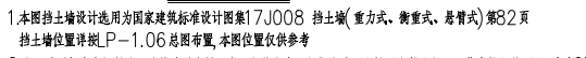 求圖