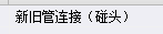 定額