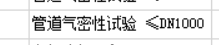 山東省