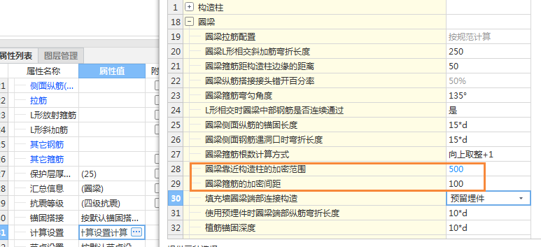 建筑行業(yè)快速問答平臺-答疑解惑