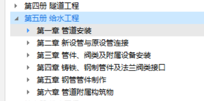 給水