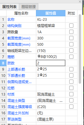 廣聯(lián)達服務(wù)新干線