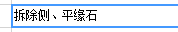 定額