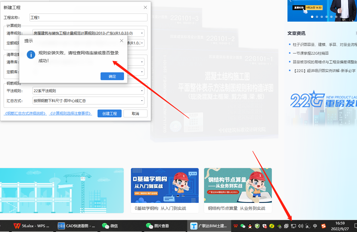 平法