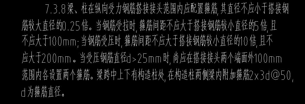 算量