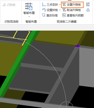 升降板
