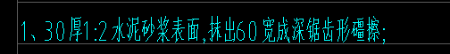 江蘇定額