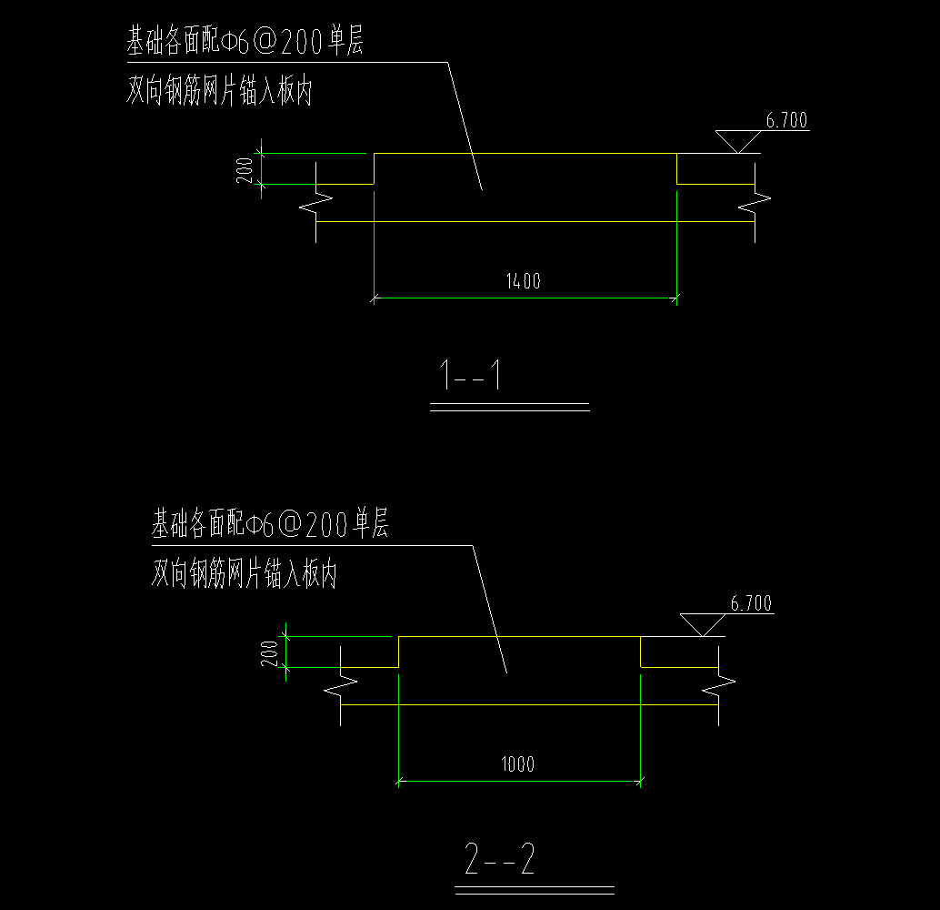 構件