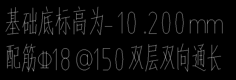 筏板鋼筋