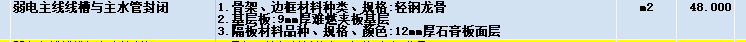 定額