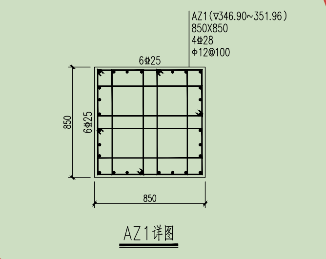 暗柱