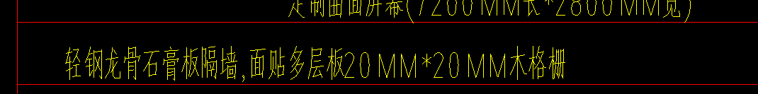 套取