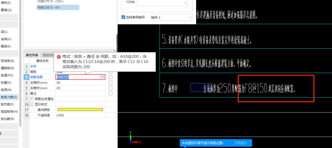 鋼筋怎么