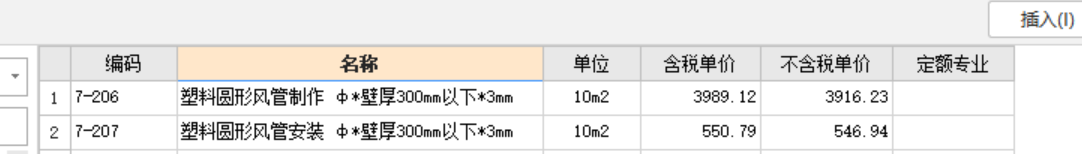 定額問題