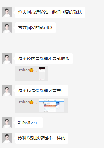 答疑解惑