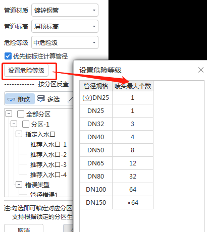 識(shí)別錯(cuò)誤