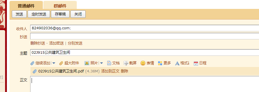 答疑解惑