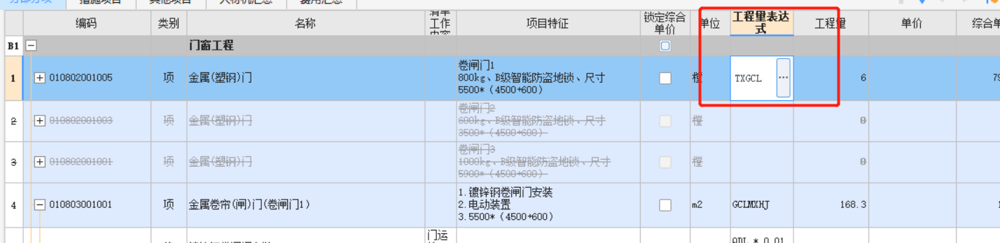圖形工程