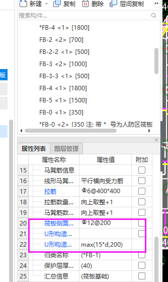 廣聯(lián)達(dá)服務(wù)新干線