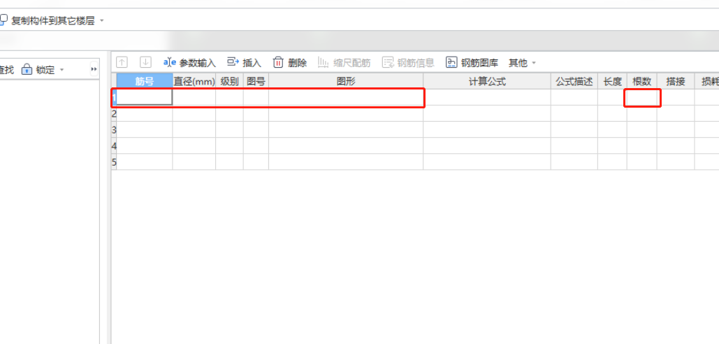 廣聯(lián)達(dá)服務(wù)新干線